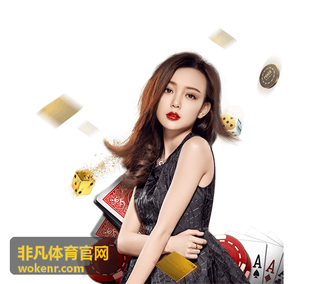 非凡体育为社区联赛提供的场地布置与现场执行