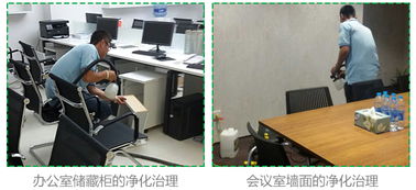 科学净化室内空气 从认知甲醛到专业解决方案